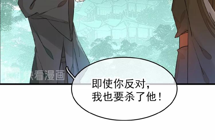 第13话  不准动他(1/2)-第14话