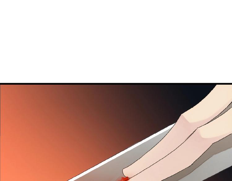 第13话  不准动他(1/2)-第14话