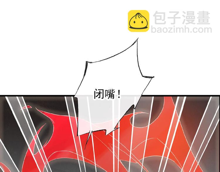 第13话  不准动他(1/2)-第14话