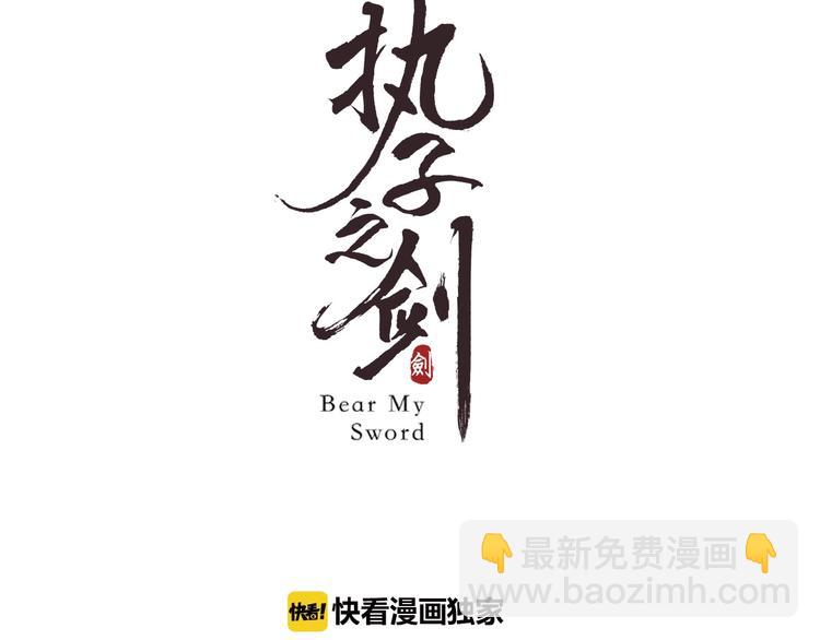 第13话  不准动他(1/2)-第14话