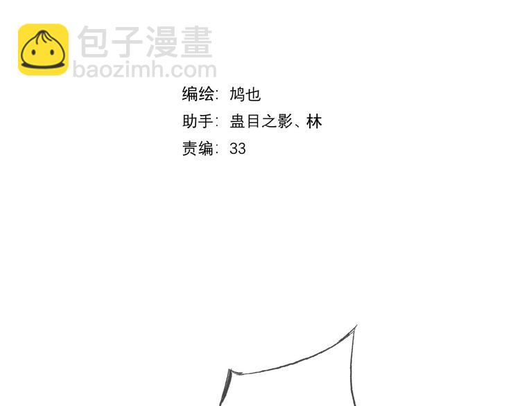第13话  不准动他(1/2)-第14话