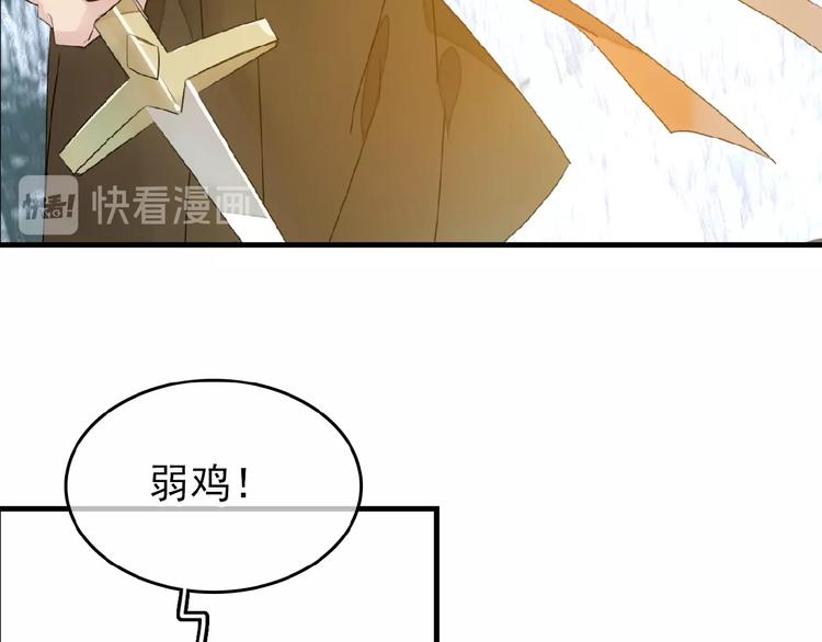第13话  不准动他(1/2)-第14话