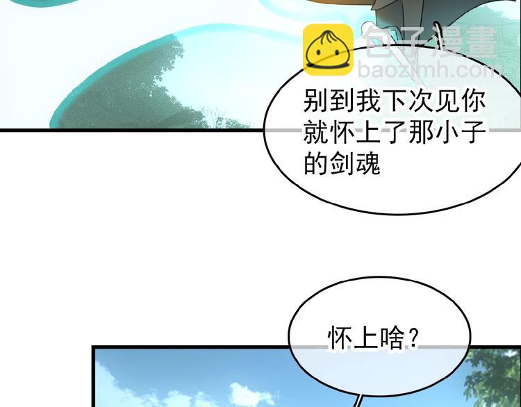 第13话  不准动他(1/2)-第14话