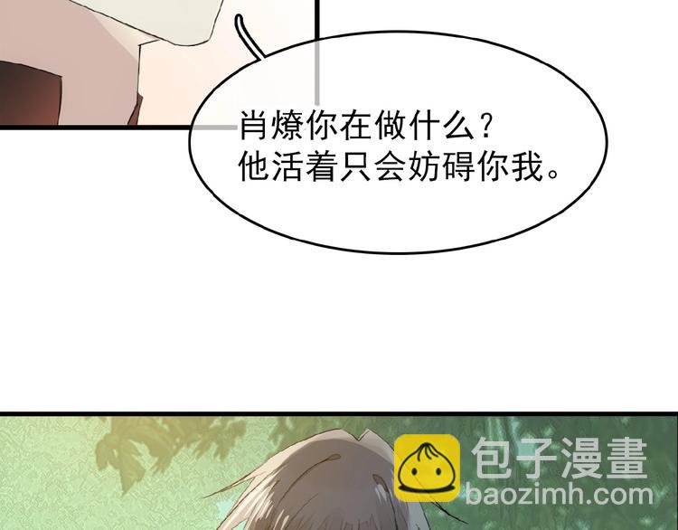 第13话  不准动他(1/2)-第14话