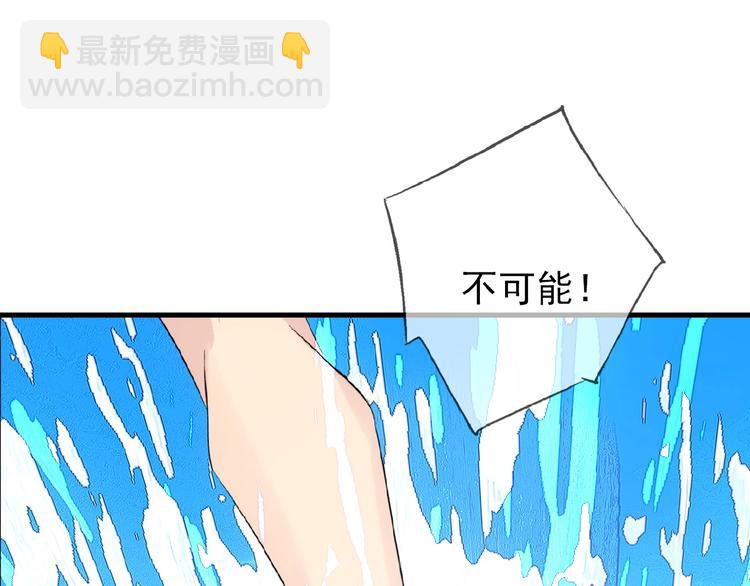 第15话 伤疤(1/2)-第16话