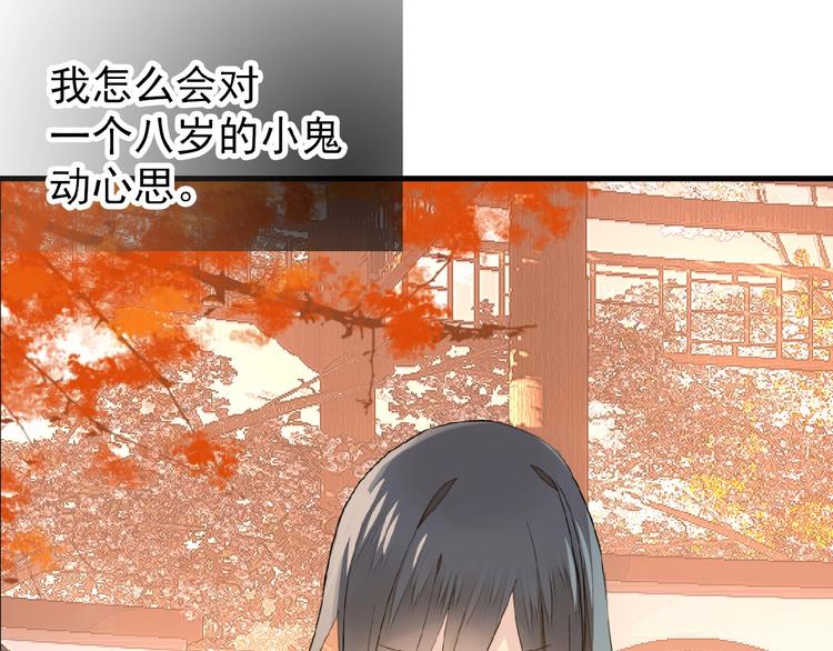 第15话 伤疤(1/2)-第16话