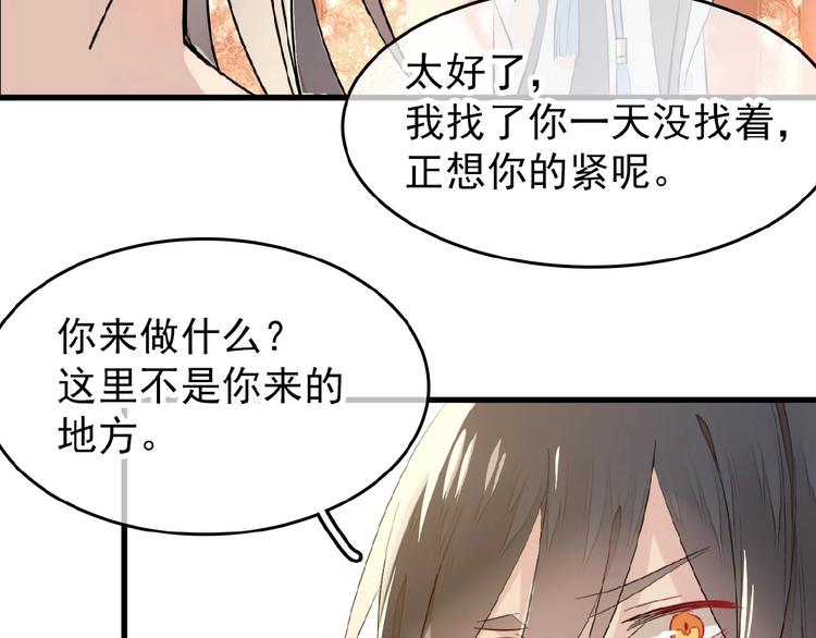 第15话 伤疤(1/2)-第16话