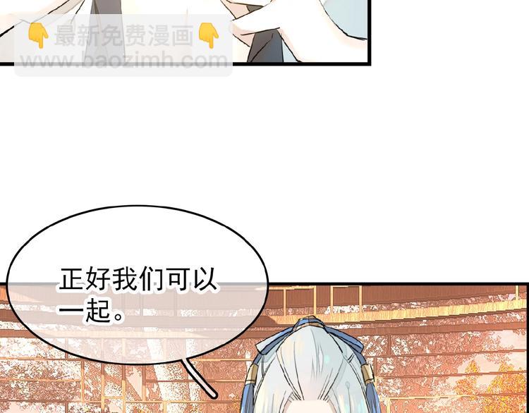 第15话 伤疤(1/2)-第16话