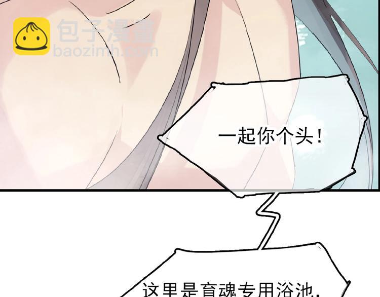 第15话 伤疤(1/2)-第16话
