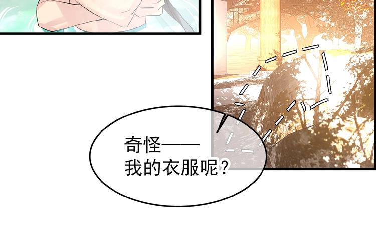第15话 伤疤(1/2)-第16话