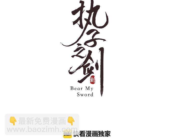 第15话 伤疤(1/2)-第16话