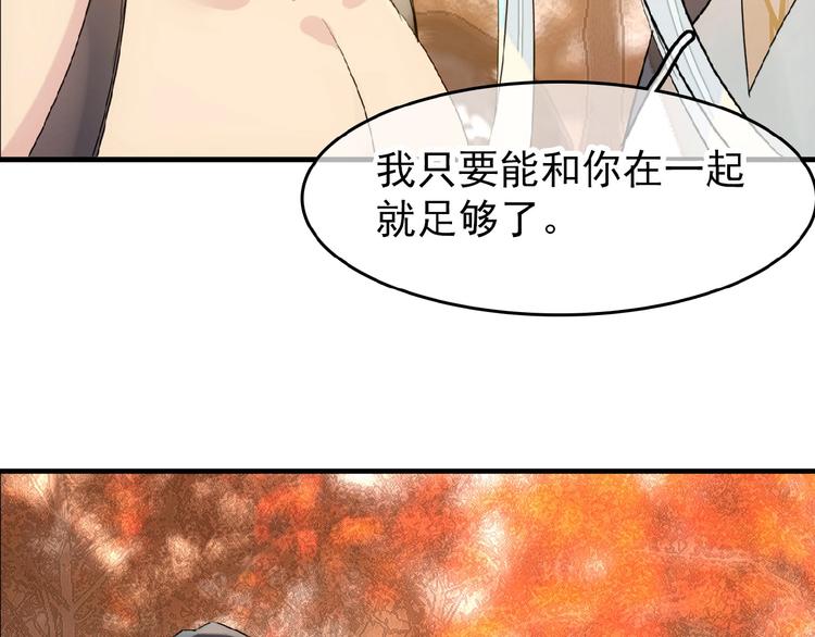 第15话 伤疤(1/2)-第16话