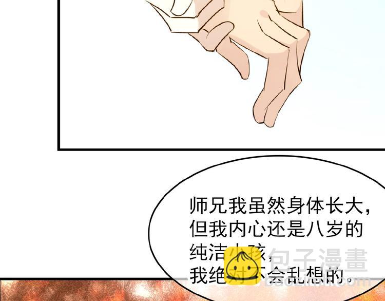 第15话 伤疤(1/2)-第16话