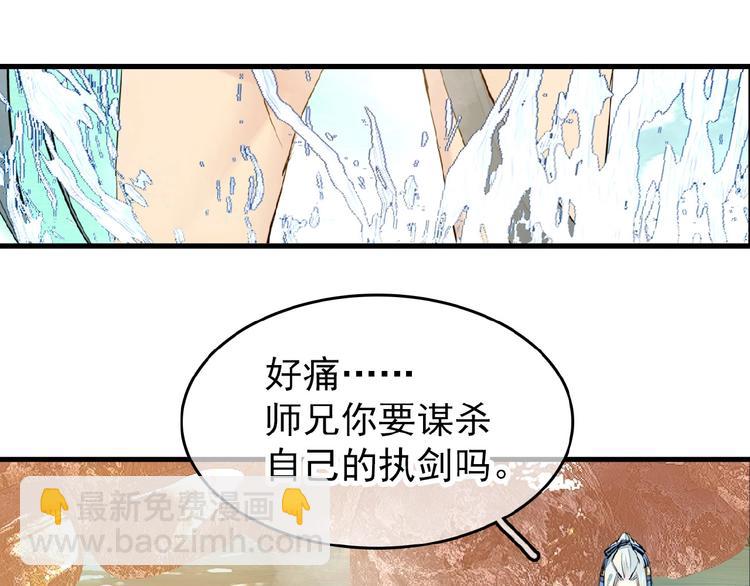 第15话 伤疤(1/2)-第16话