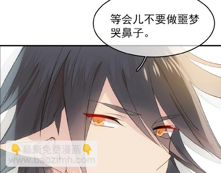 第19话 师兄的粥(1/2)-第20话