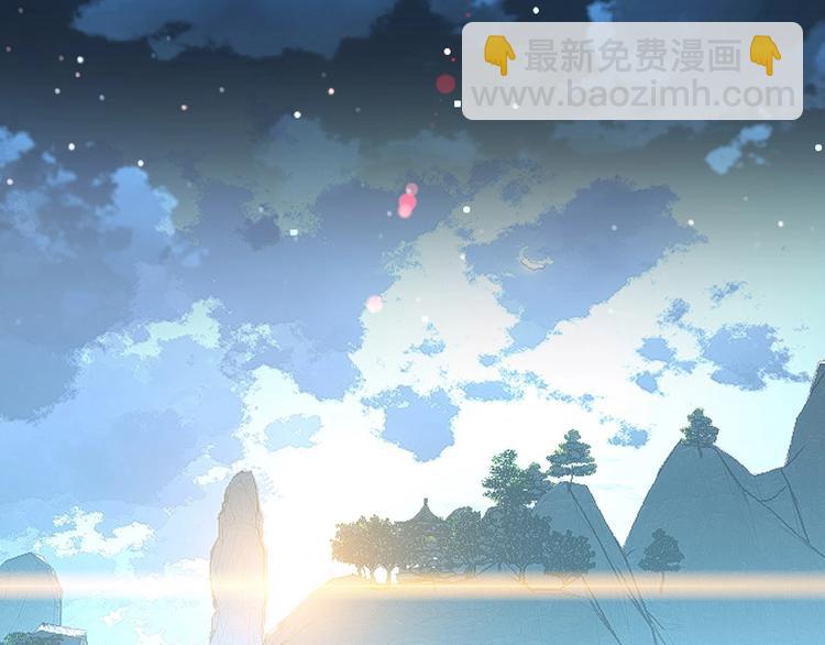 第19话 师兄的粥(1/2)-第20话
