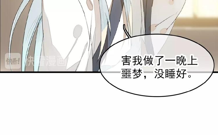 第19话 师兄的粥(1/2)-第20话