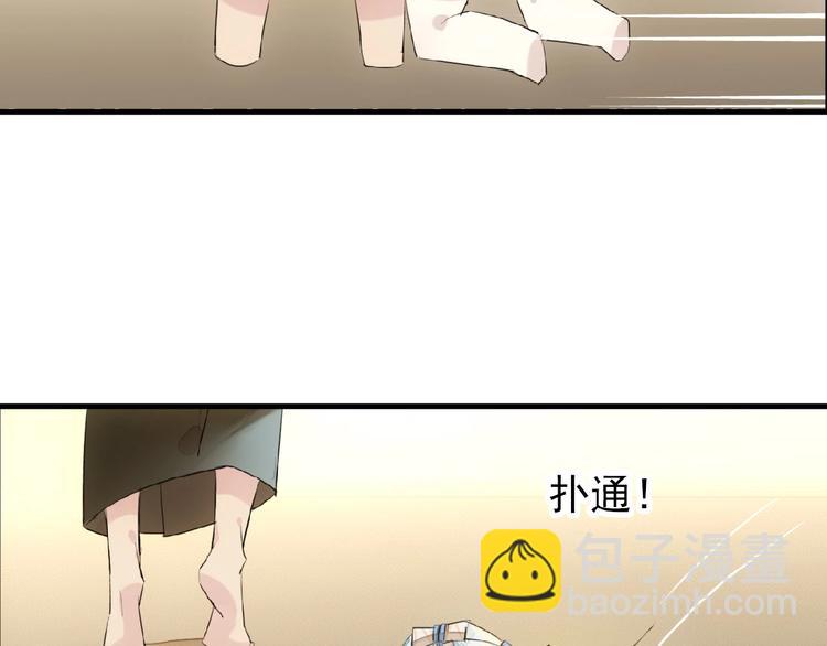 第19话 师兄的粥(1/2)-第20话