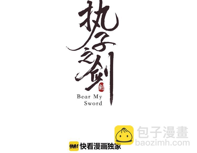 第19话 师兄的粥(1/2)-第20话