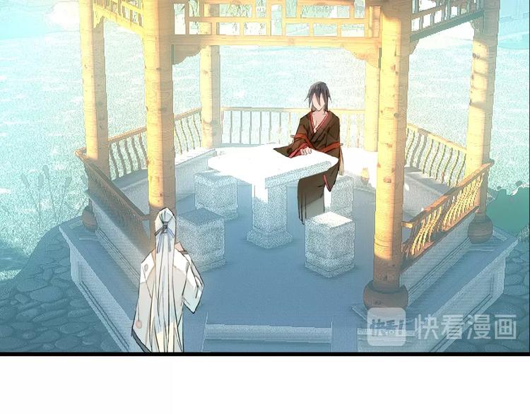 第19话 师兄的粥(1/2)-第20话