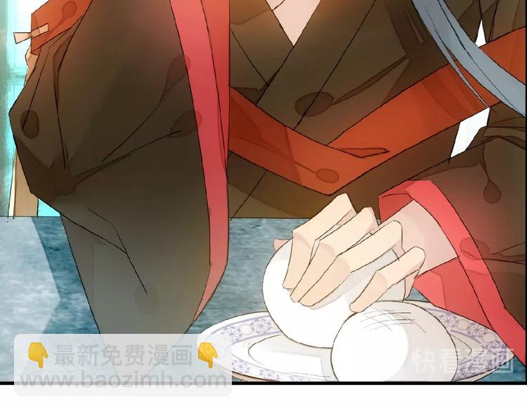 第19话 师兄的粥(1/2)-第20话