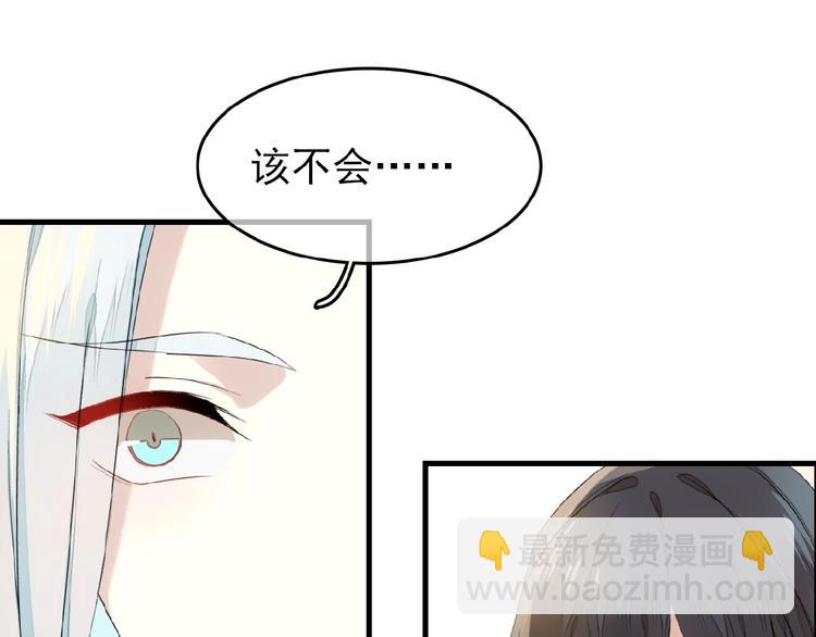 第19话 师兄的粥(1/2)-第20话