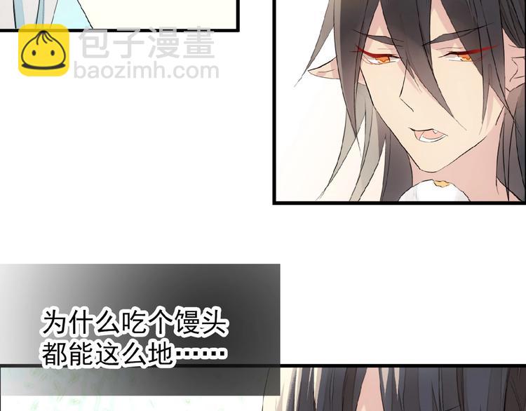 第19话 师兄的粥(1/2)-第20话