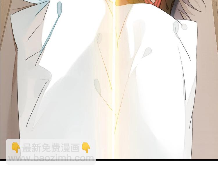 第19话 师兄的粥(1/2)-第20话