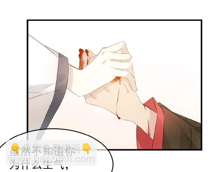 第23话  暂别(1/2)-第24话