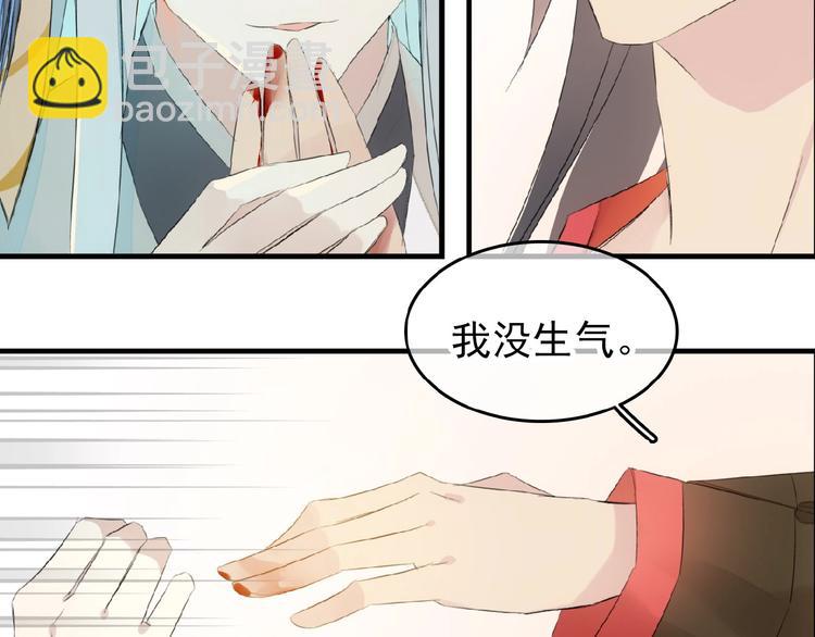 第23话  暂别(1/2)-第24话