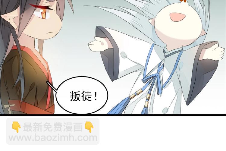 第23话  暂别(1/2)-第24话