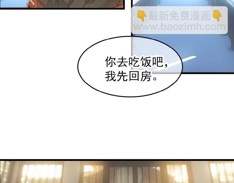 第23话  暂别(1/2)-第24话
