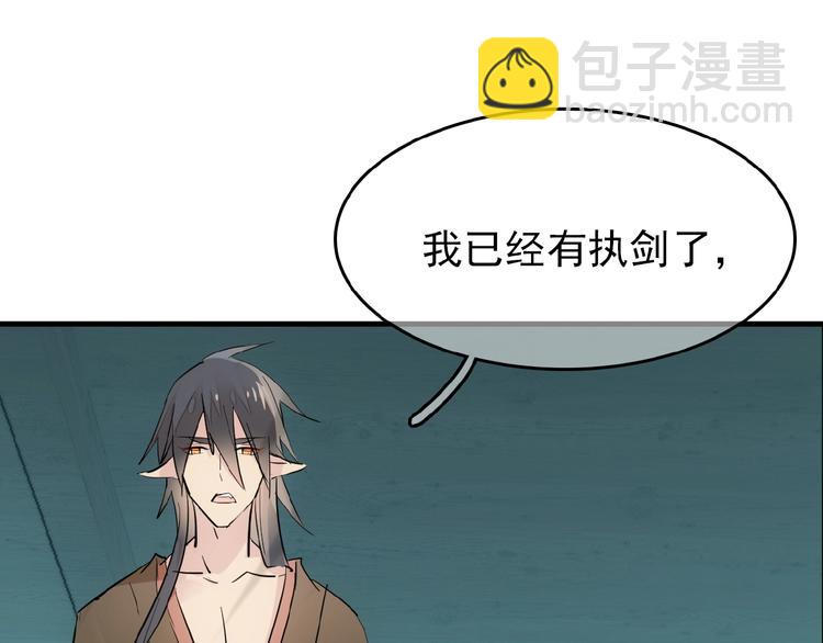 第3话 强行分配(1/3)-第4话