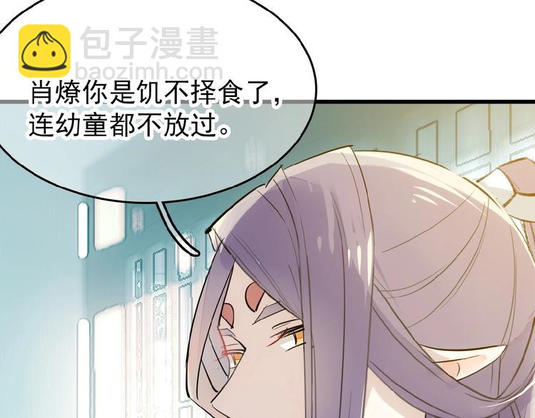 第3话 强行分配(1/3)-第4话