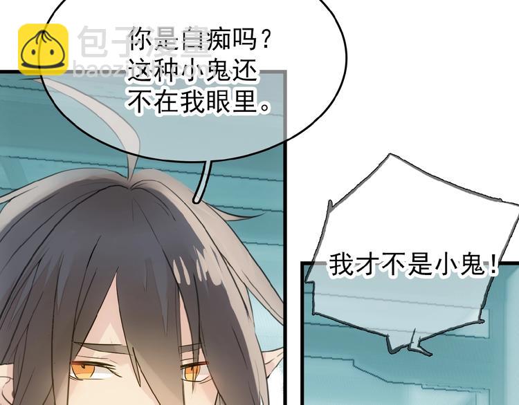 第3话 强行分配(1/3)-第4话