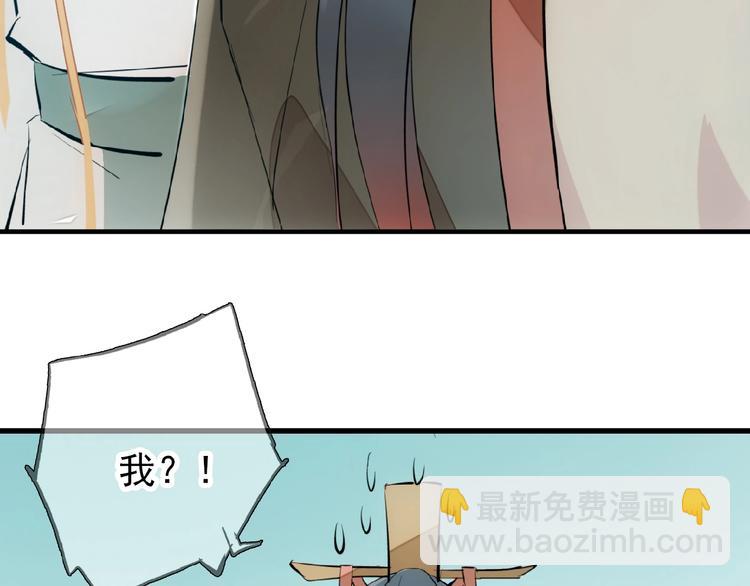 第3话 强行分配(1/3)-第4话