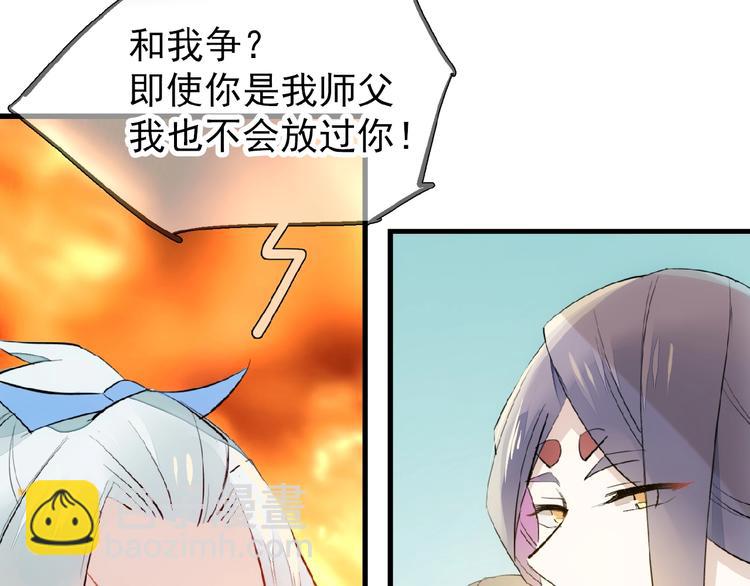 第3话 强行分配(1/3)-第4话