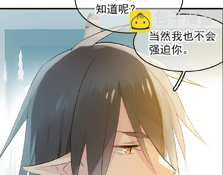 第3话 强行分配(1/3)-第4话