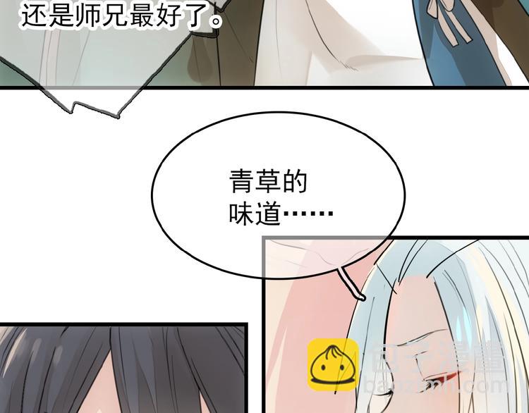 第3话 强行分配(1/3)-第4话