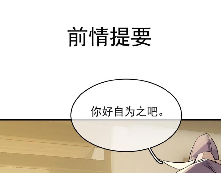 第5话 心动？(1/2)-第6话