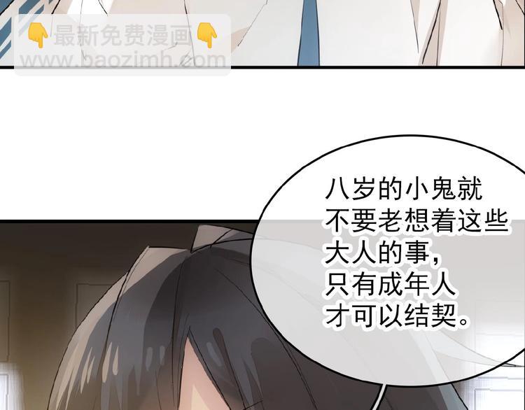 第5话 心动？(1/2)-第6话