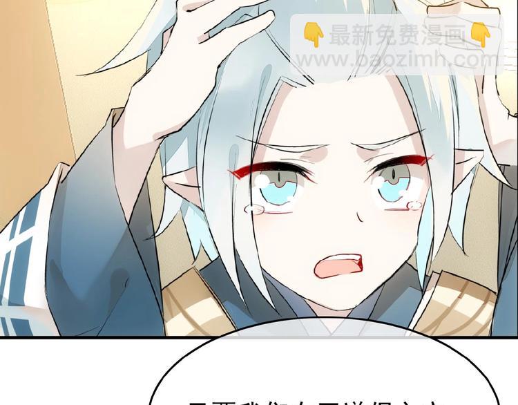 第5话 心动？(1/2)-第6话