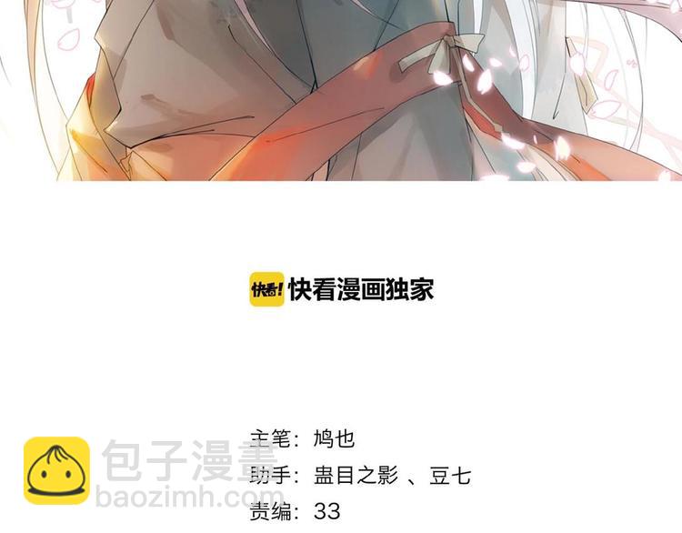 第5话 心动？(1/2)-第6话