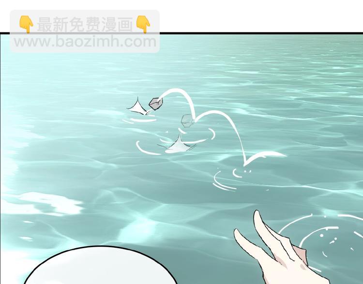 第7话 神秘药水(1/2)-第8话