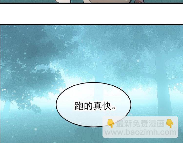 第7话 神秘药水(1/2)-第8话