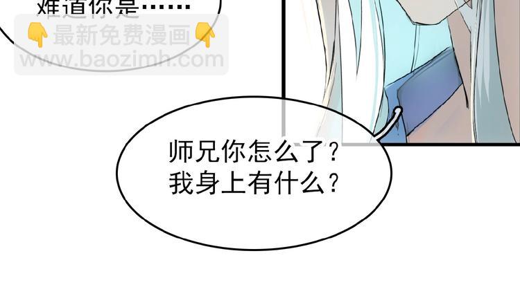 第9话 我会对你负责(1/2)-第10话