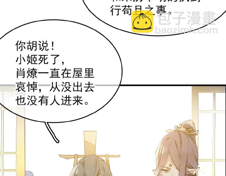 第9话 我会对你负责(1/2)-第10话