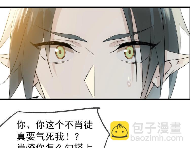 第9话 我会对你负责(1/2)-第10话
