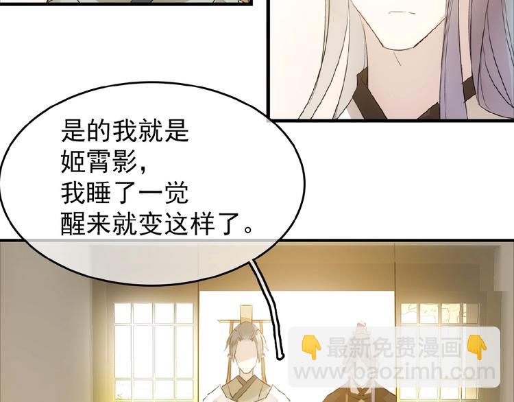 第9话 我会对你负责(1/2)-第10话