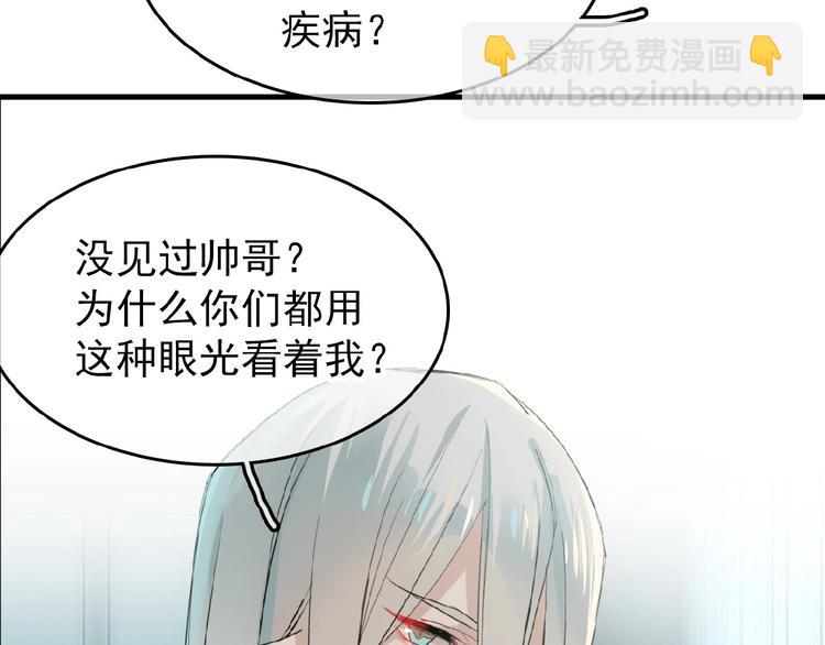 第9话 我会对你负责(1/2)-第10话
